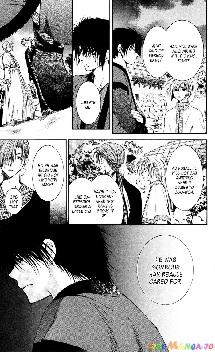 Yona of the Dawn Chapter 43 image 21_optimized
